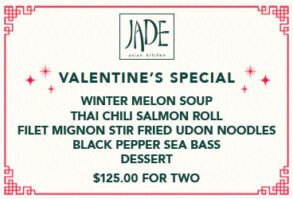 Valentine's Day Menu