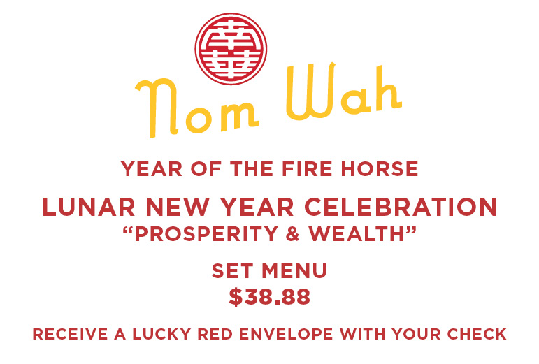 Year of the Fire Horse Lunar New Year Celebration Menu